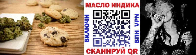 Еда ТГК марихуана  Сасово 