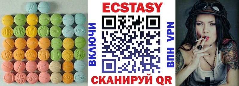 купить наркоту  Сасово  мега онион  ЭКСТАЗИ mix 