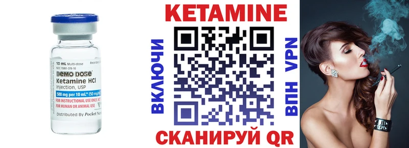 KRAKEN ССЫЛКА  Сасово  Кетамин ketamine 