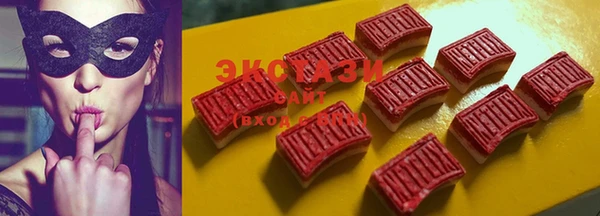 круглые Арсеньев