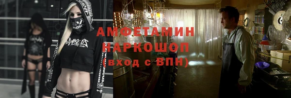 эйфоретик Армянск