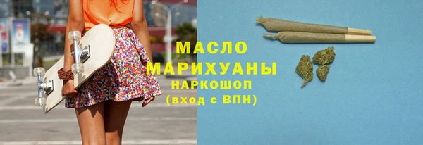 эйфоретик Армянск