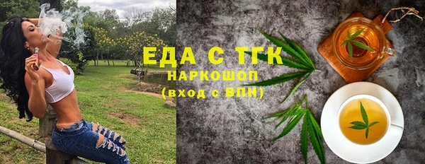 эйфоретик Армянск