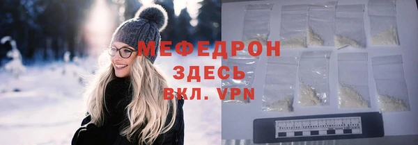 амф Аркадак