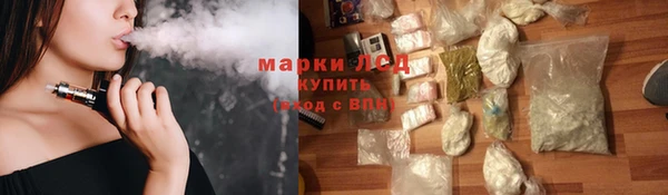 эйфоретик Армянск