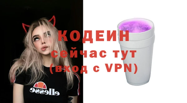 эйфоретик Армянск