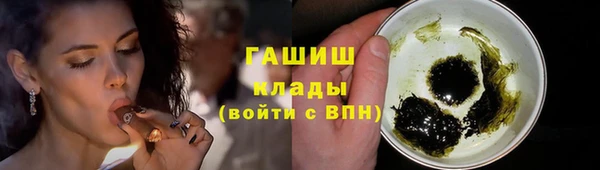 эйфоретик Армянск