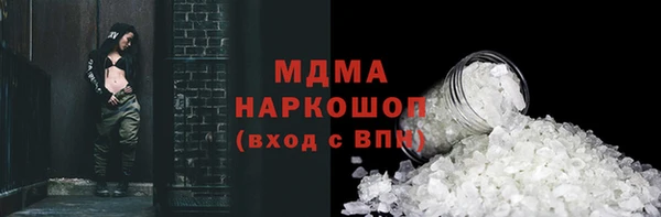 эйфоретик Армянск