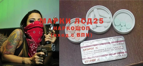 эйфоретик Армянск