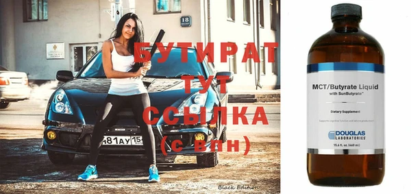круглые Арсеньев