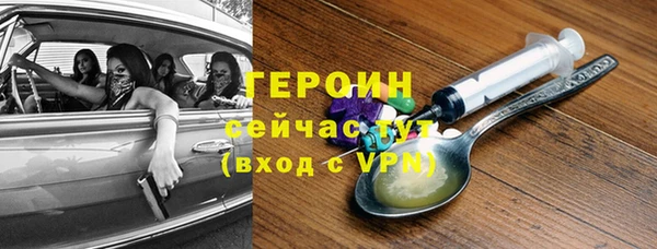 ALPHA-PVP Осинники