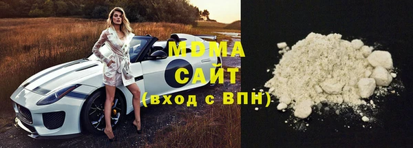 эйфоретик Армянск