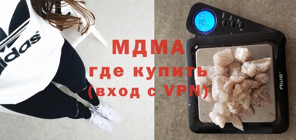 эйфоретик Армянск