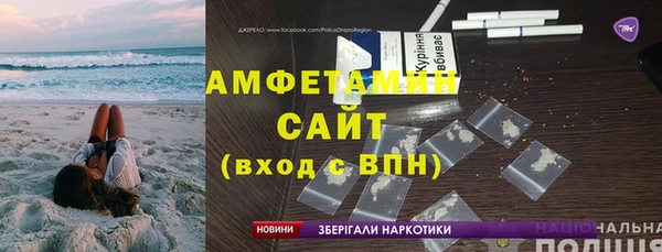 амф Аркадак