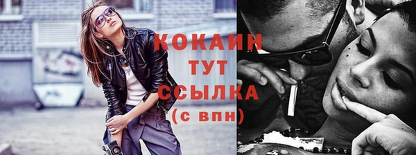крисы Остров