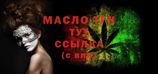 амф Аркадак