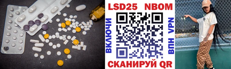 ЛСД экстази кислота  Сасово 