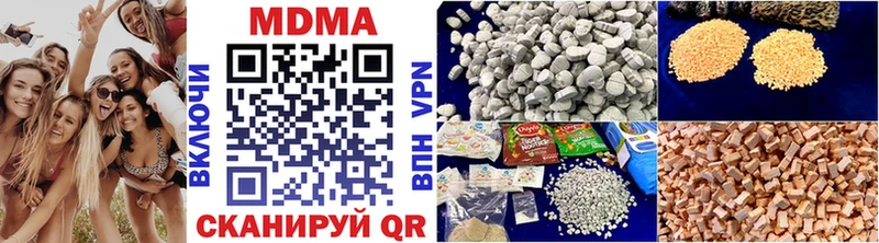 MDMA молли Сасово