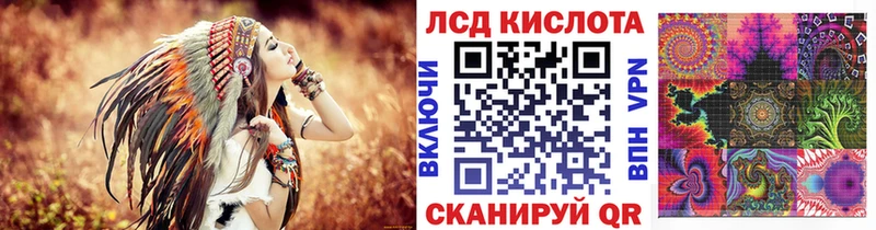 Наркотические марки 1,8мг  Сасово 